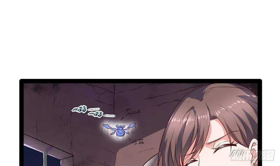 第58话 不知道杀了你会怎么样 第59页