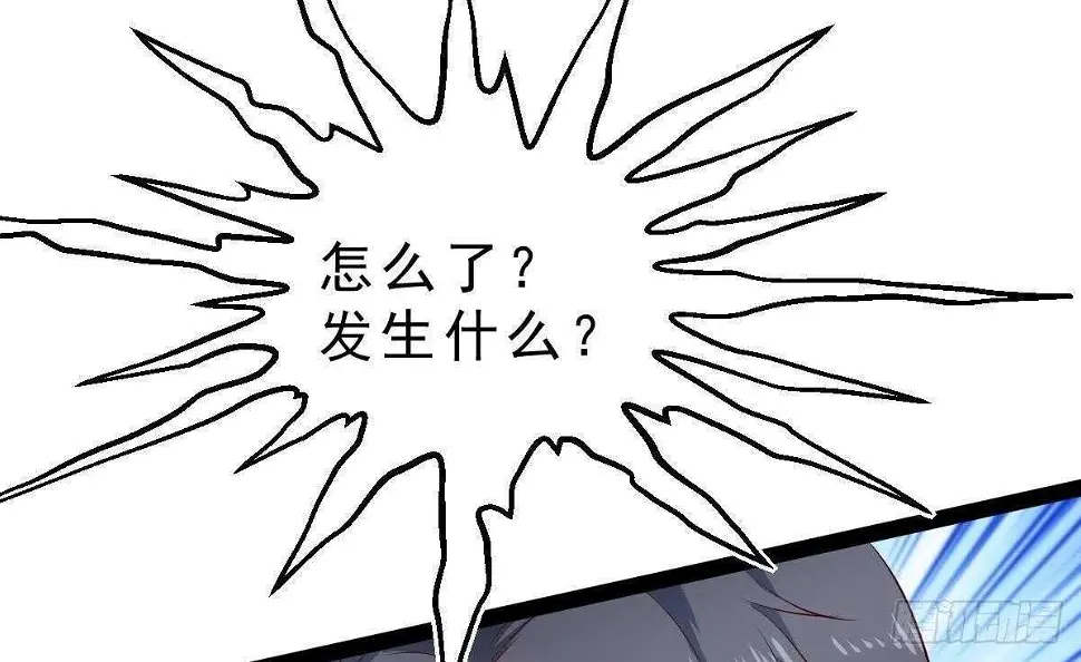 第58话 不知道杀了你会怎么样 第64页