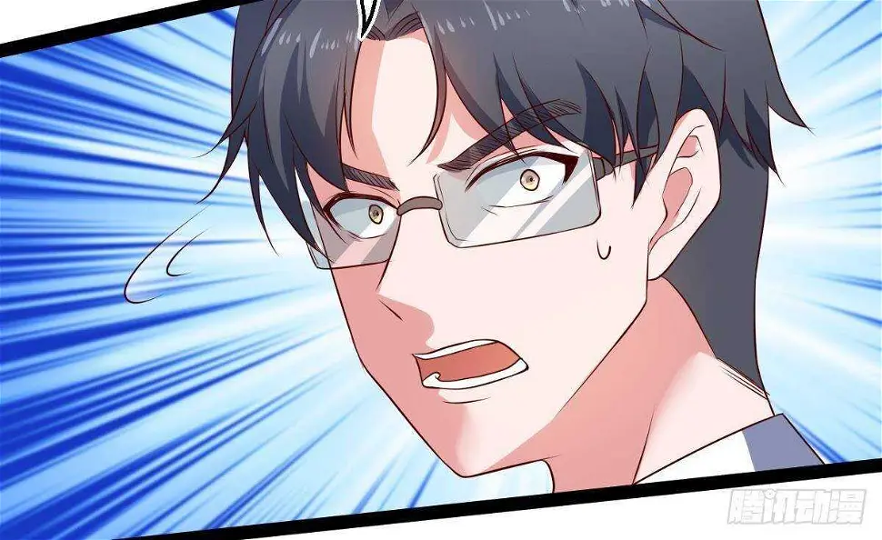 第58话 不知道杀了你会怎么样 第65页