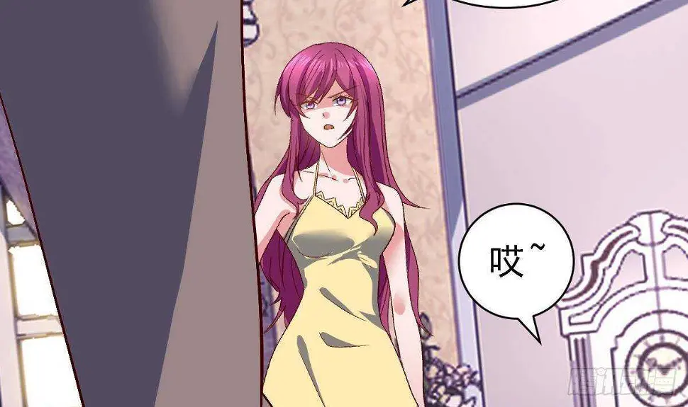 第57话 进攻暗组总部 第13页
