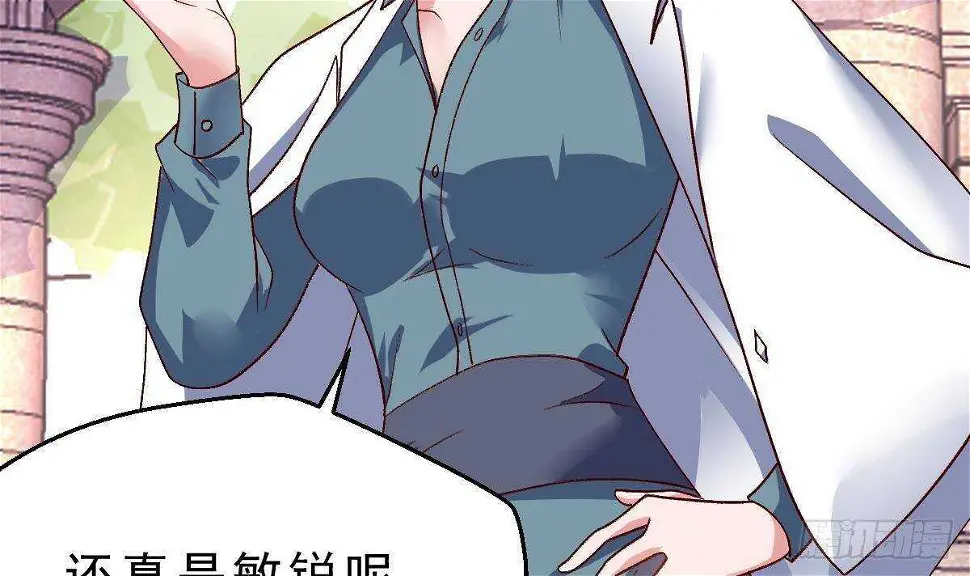 第57话 进攻暗组总部 第30页