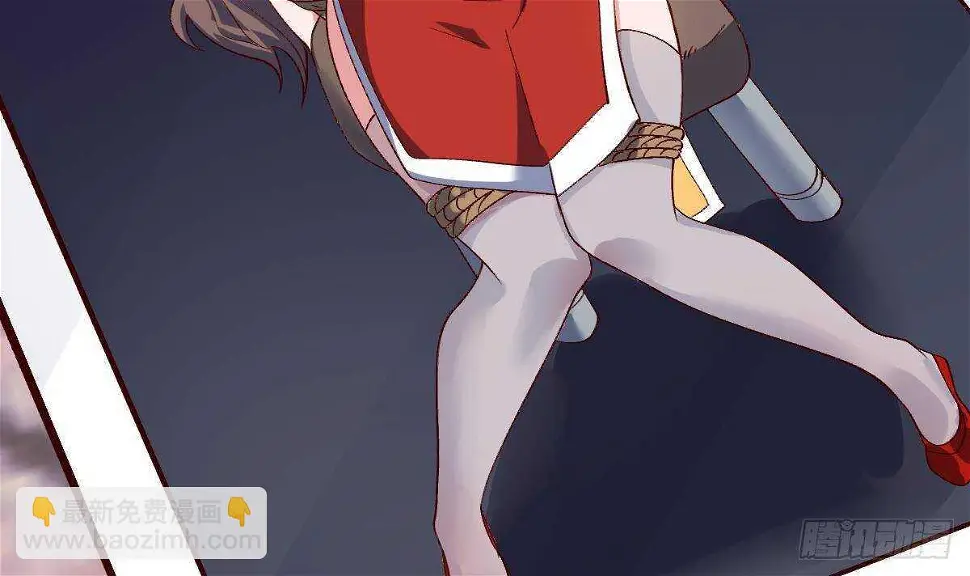 第57话 进攻暗组总部 第51页
