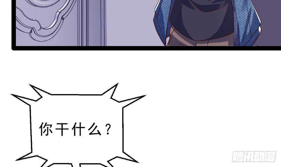 第57话 进攻暗组总部 第57页