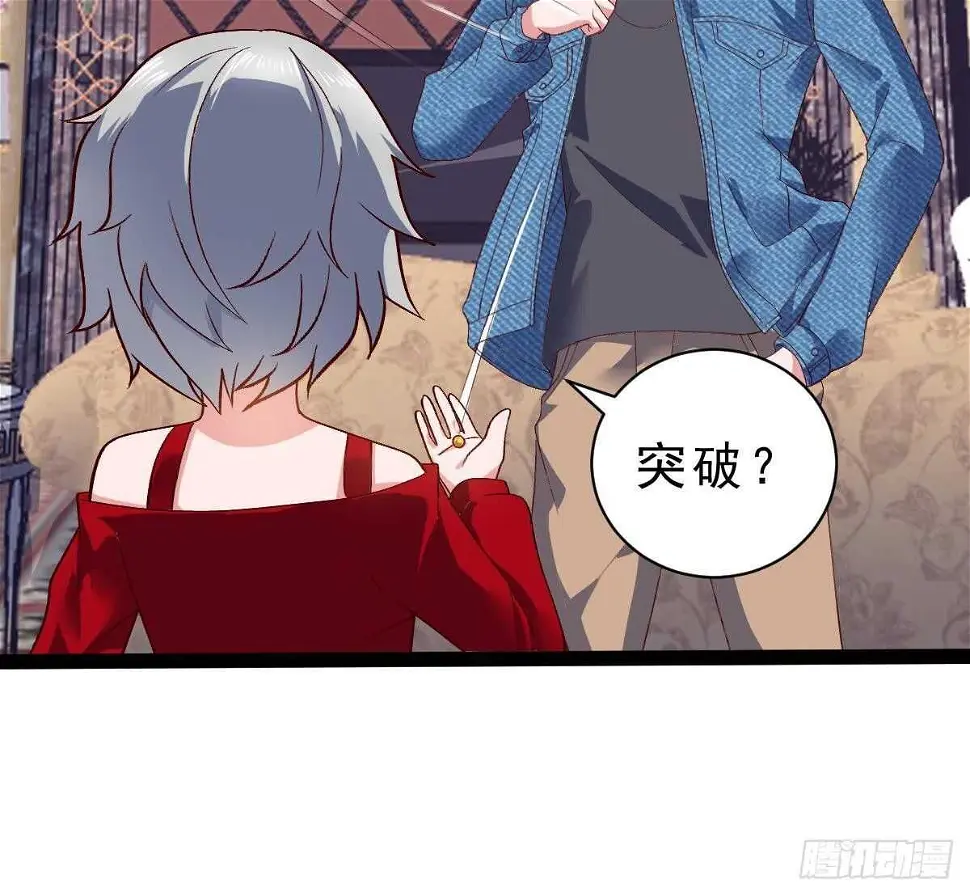 第57话 进攻暗组总部 第60页