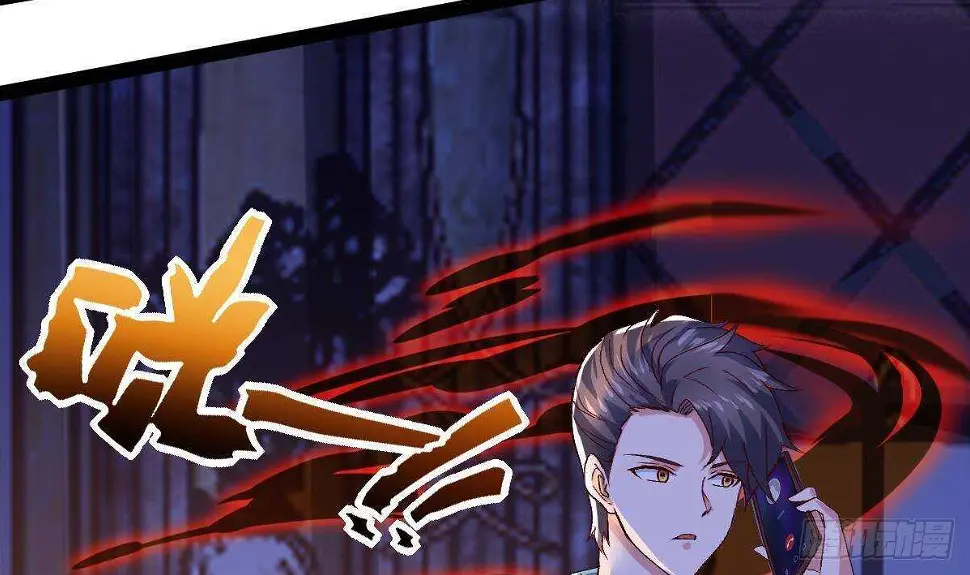 第57话 进攻暗组总部 第74页