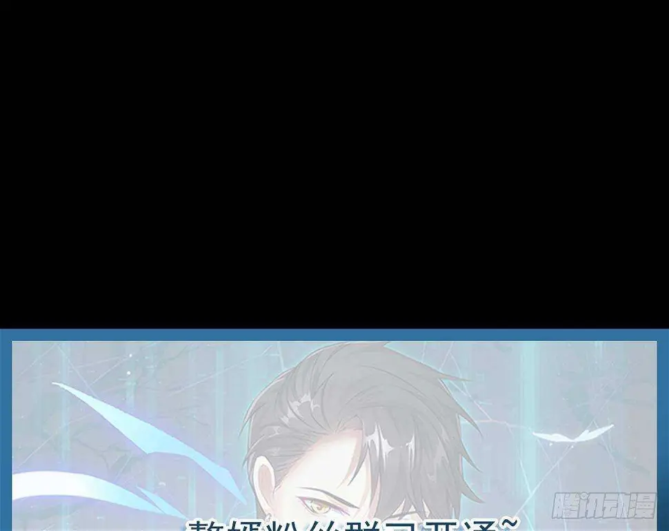 第57话 进攻暗组总部 第80页