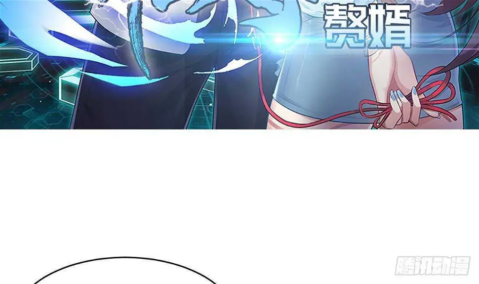 第56话 会死的 第5页