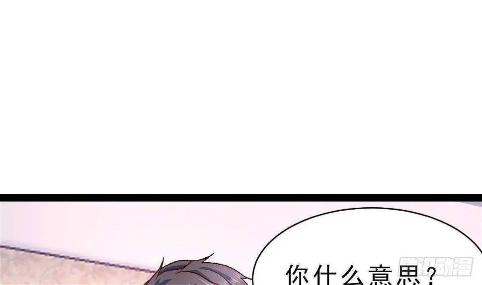 第56话 会死的 第8页