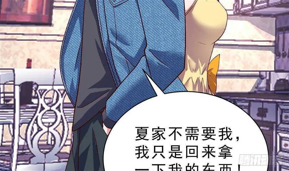 第56话 会死的 第10页