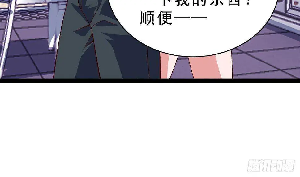 第56话 会死的 第11页