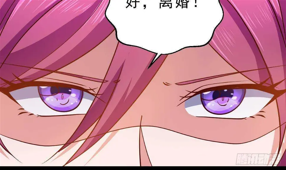 第56话 会死的 第21页