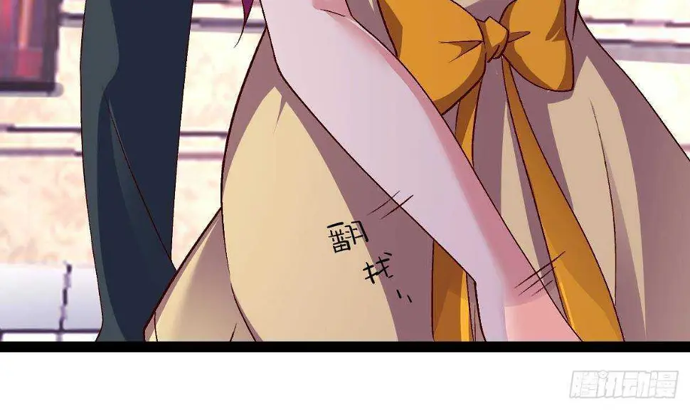 第56话 会死的 第27页