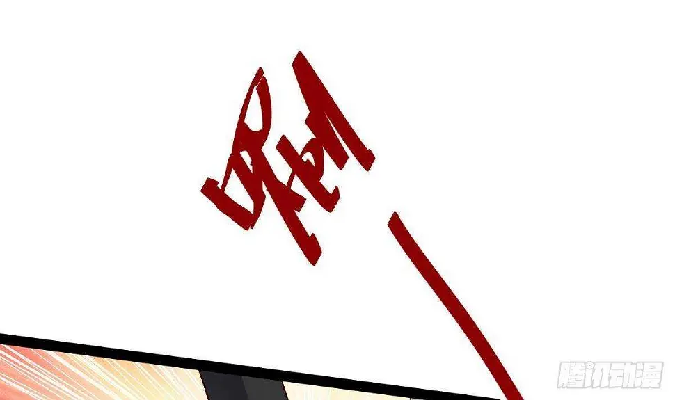 第56话 会死的 第34页