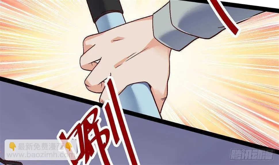 第56话 会死的 第35页