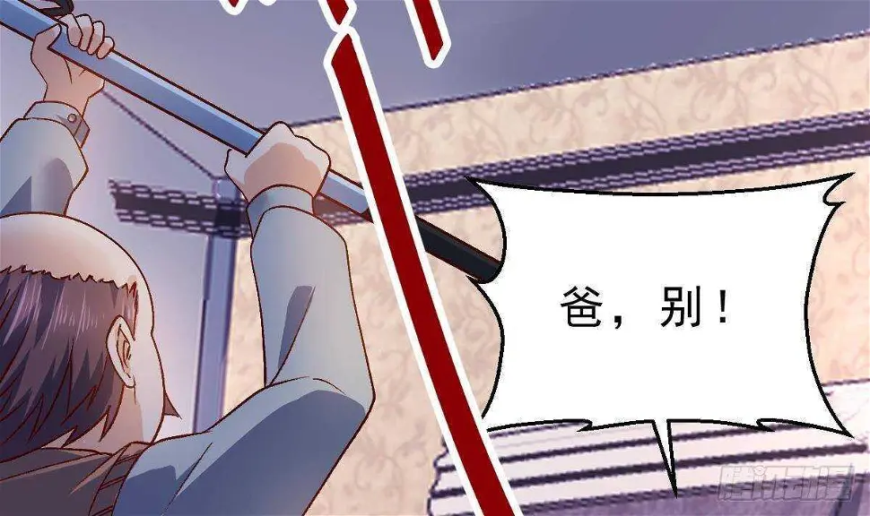 第56话 会死的 第36页