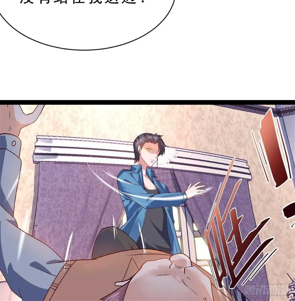 第56话 会死的 第56页
