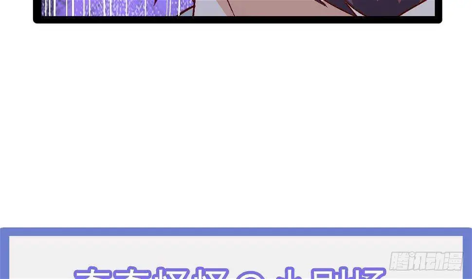 第56话 会死的 第80页