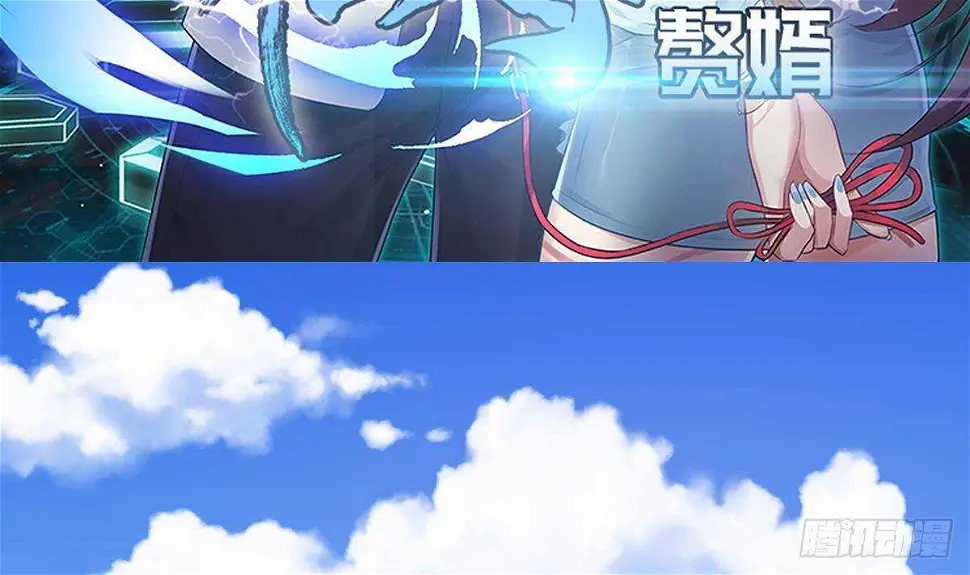 第55话 重回夏家 第5页