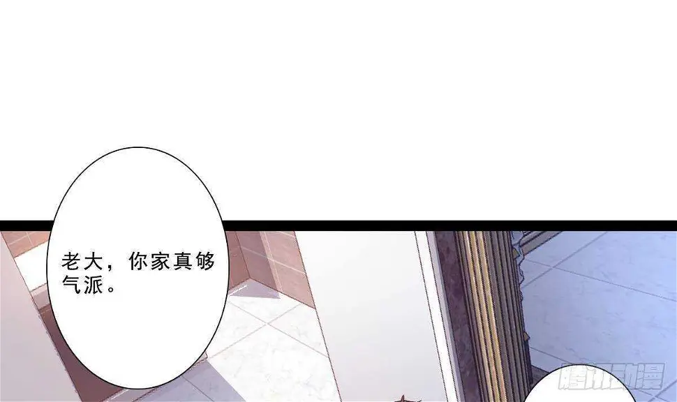 第55话 重回夏家 第9页