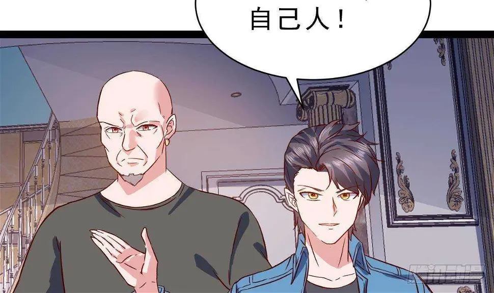 第55话 重回夏家 第17页