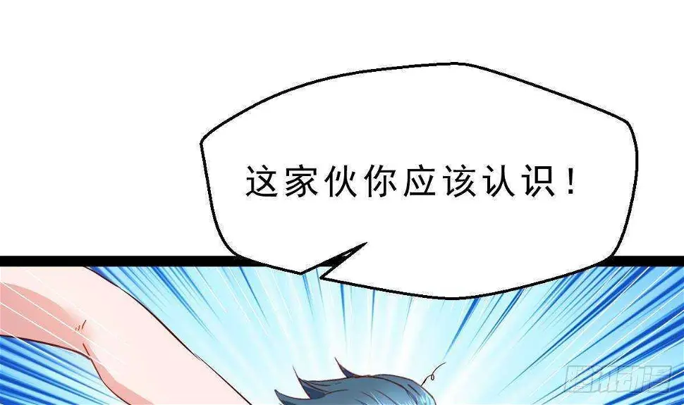 第55话 重回夏家 第19页