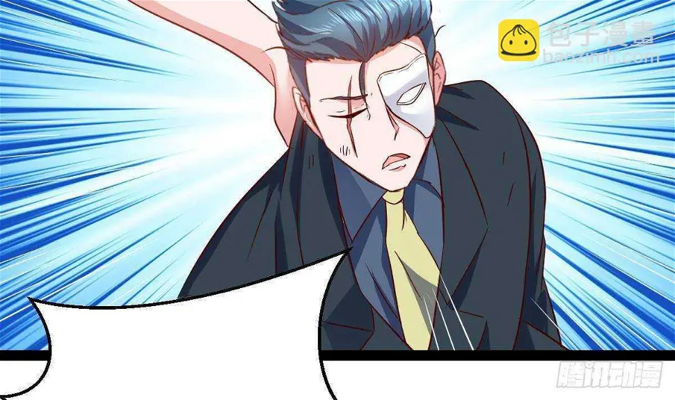 第55话 重回夏家 第20页