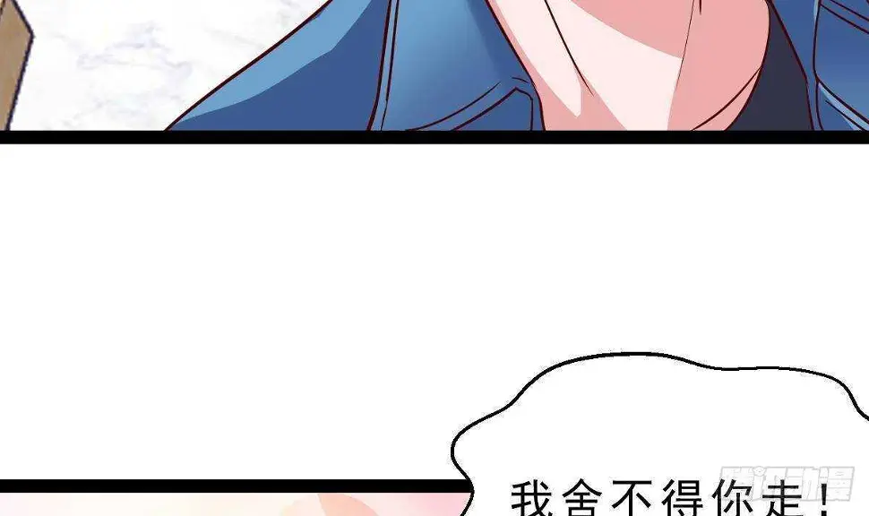 第55话 重回夏家 第30页