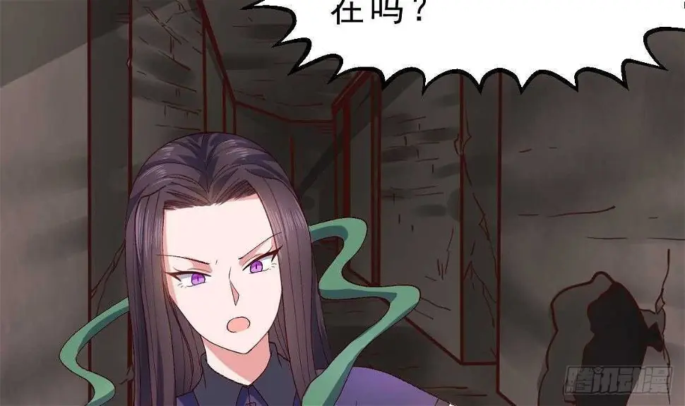 第55话 重回夏家 第41页