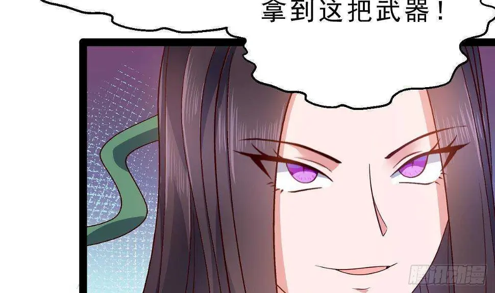 第55话 重回夏家 第47页