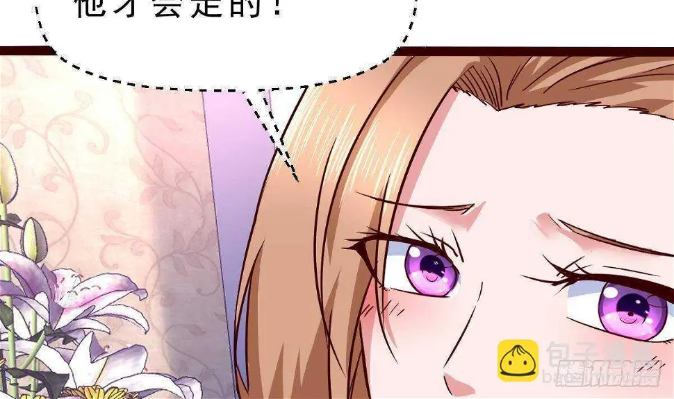 第55话 重回夏家 第68页