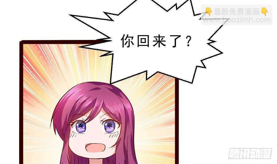 第55话 重回夏家 第73页
