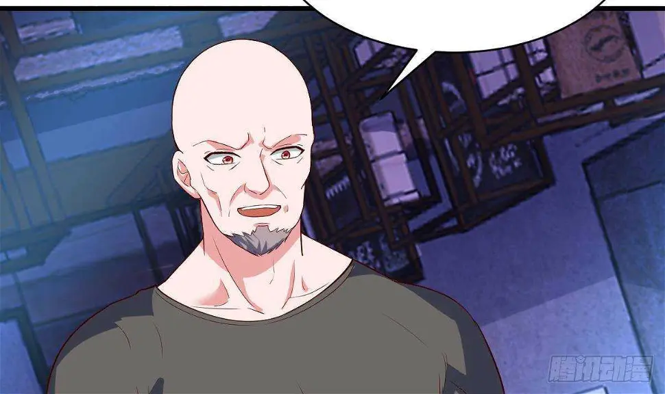 第53话 拯救小姨子 第6页