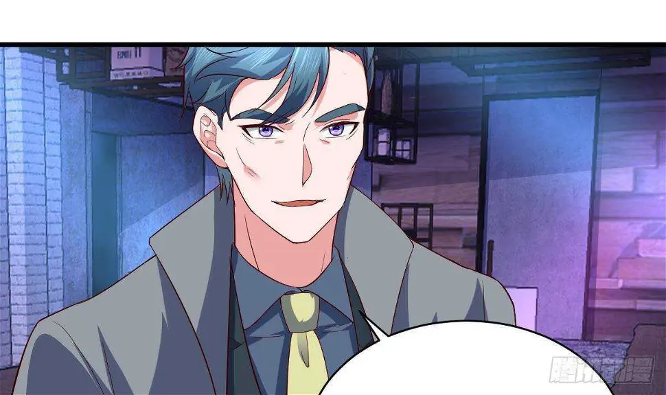 第53话 拯救小姨子 第12页