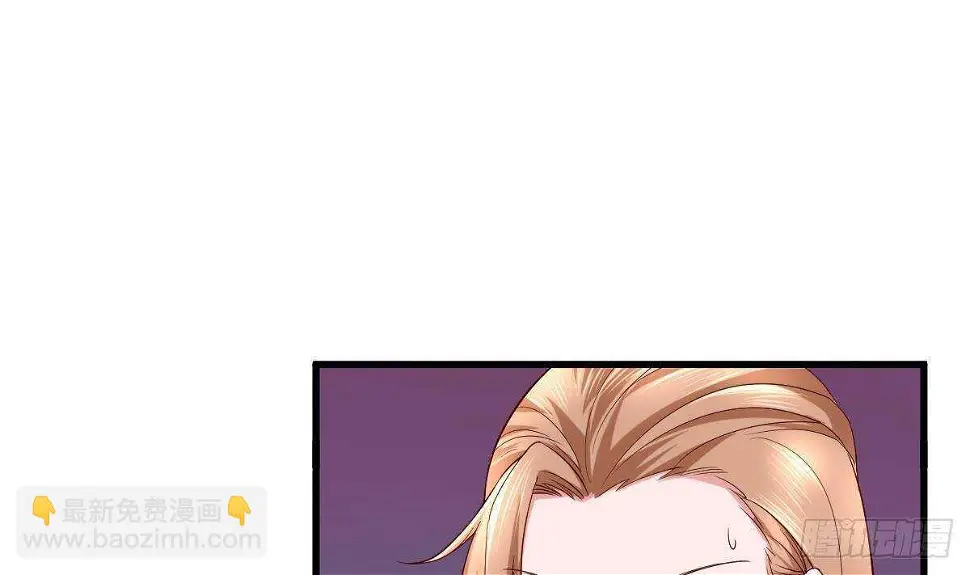 第53话 拯救小姨子 第16页