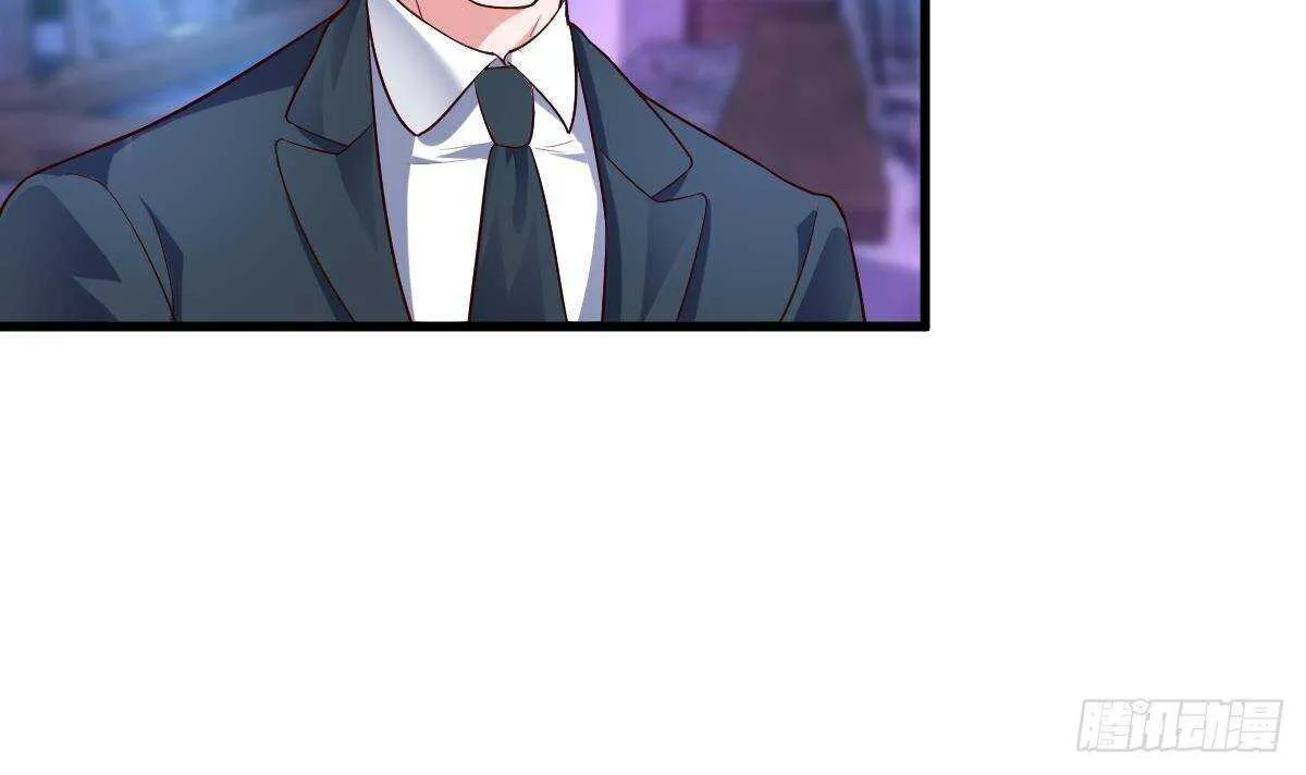 第53话 拯救小姨子 第45页