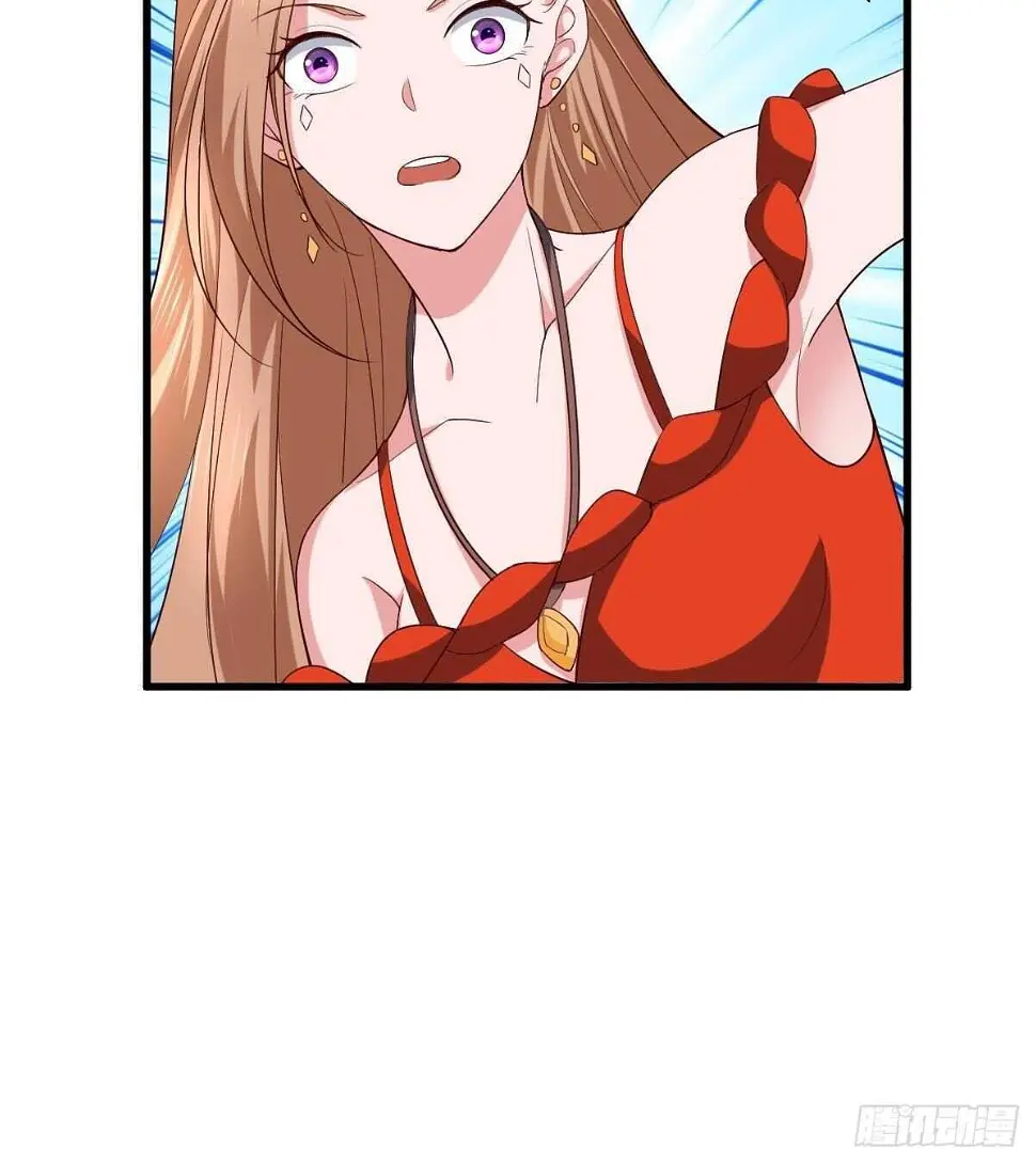 第53话 拯救小姨子 第57页