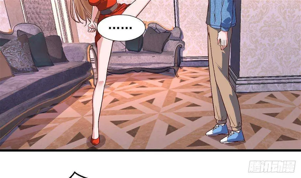 第53话 拯救小姨子 第59页