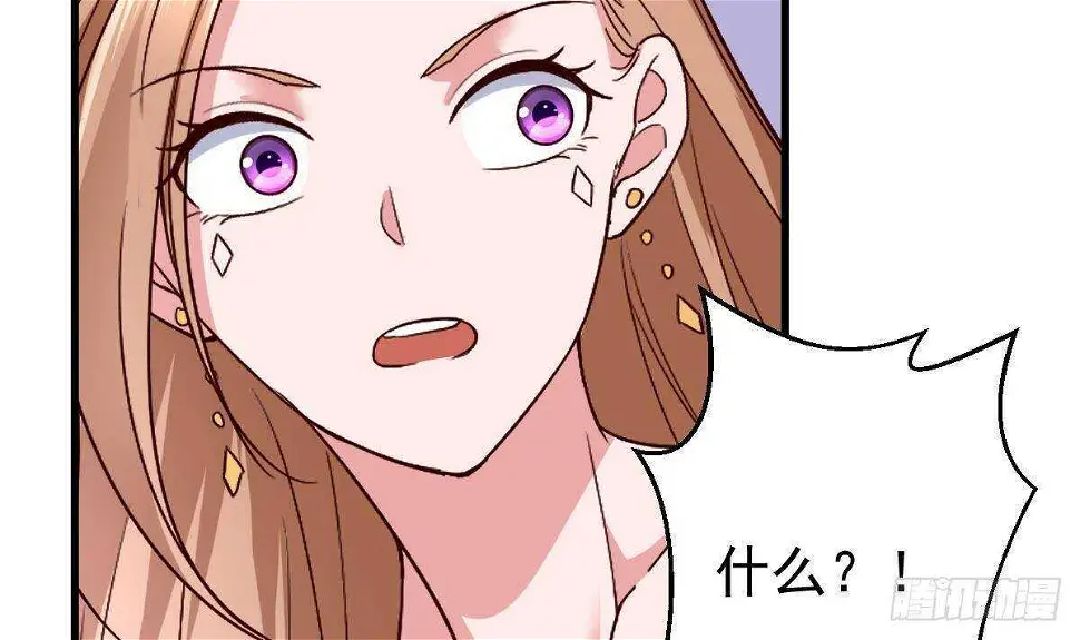 第53话 拯救小姨子 第68页