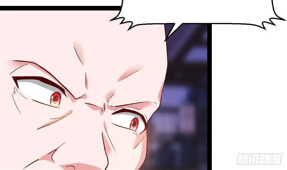 第52话 小姨子被调戏了 第24页
