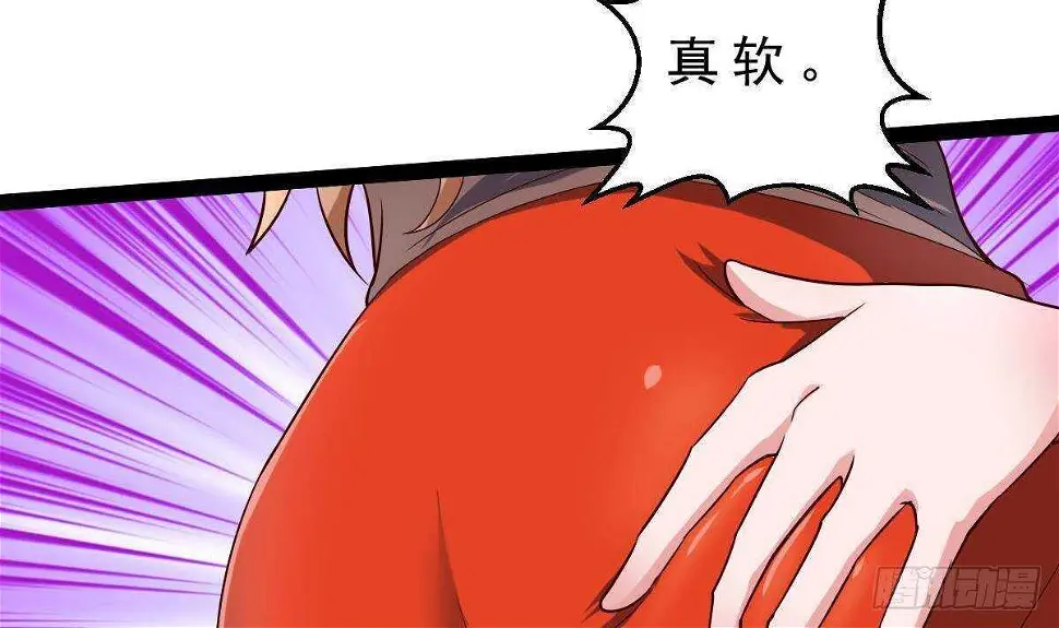 第52话 小姨子被调戏了 第47页