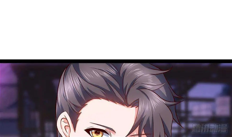 第52话 小姨子被调戏了 第61页