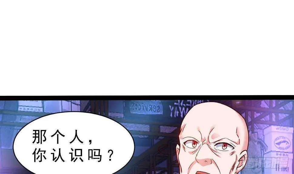 第52话 小姨子被调戏了 第63页