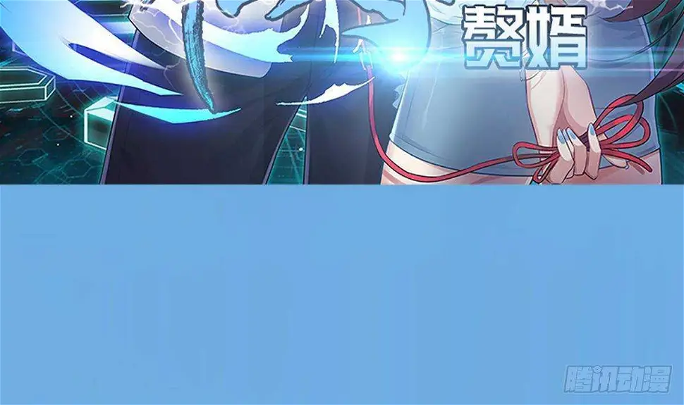 第51话 林子谦突破 第5页