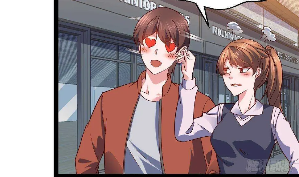 第51话 林子谦突破 第10页