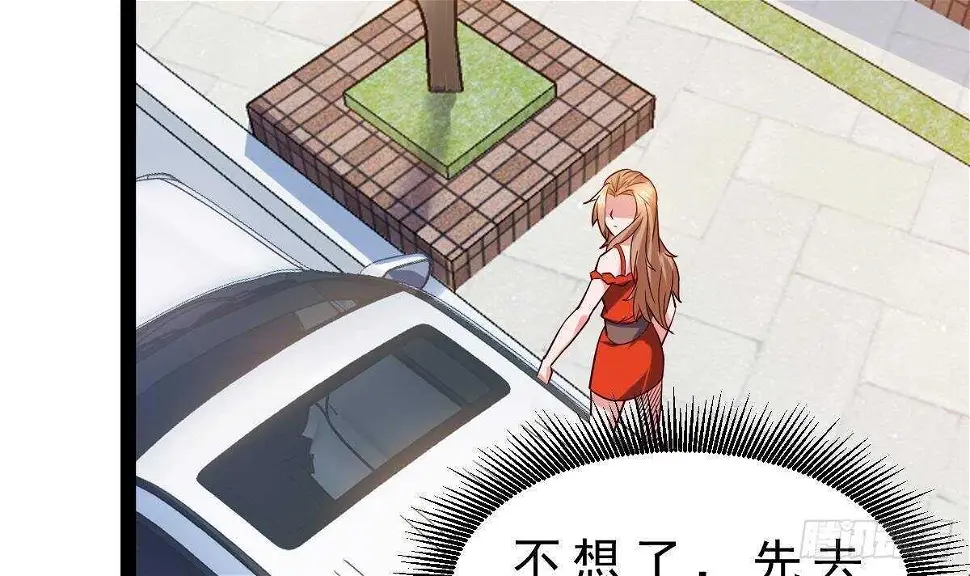 第51话 林子谦突破 第18页