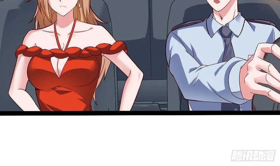 第51话 林子谦突破 第21页