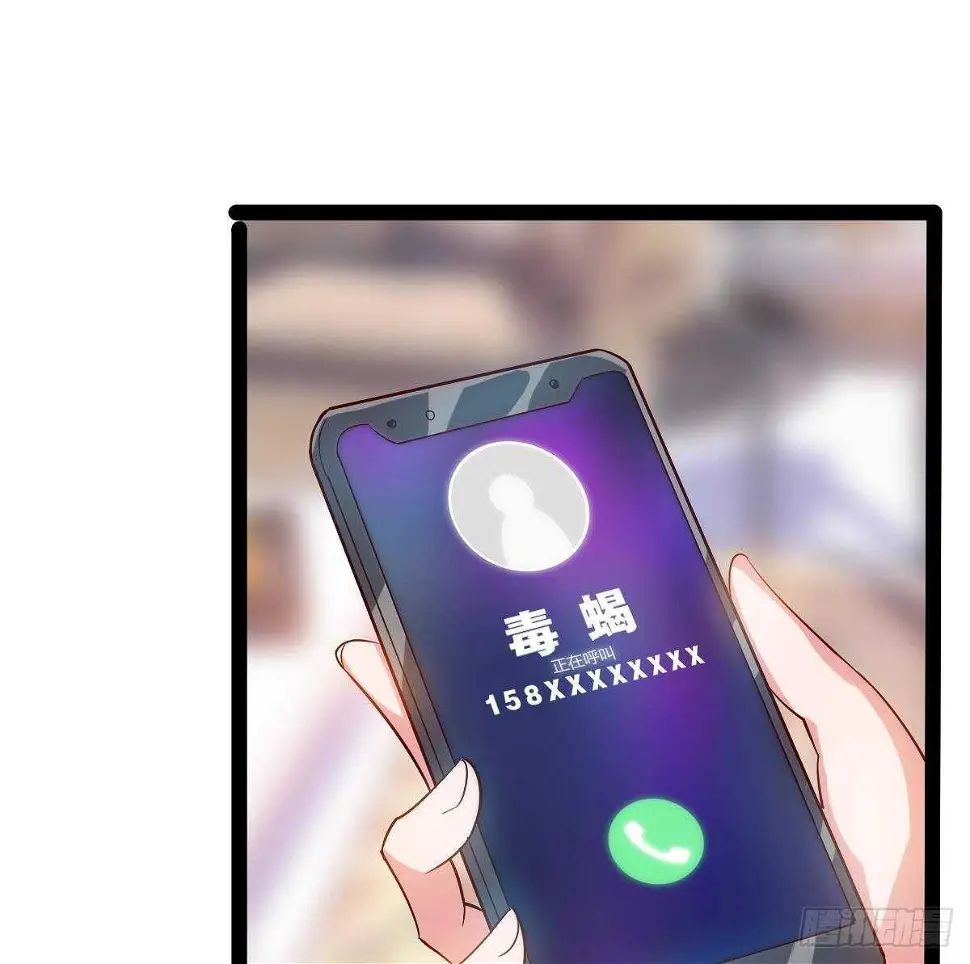 第51话 林子谦突破 第56页