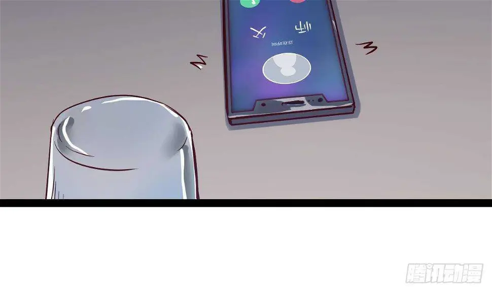 第51话 林子谦突破 第62页