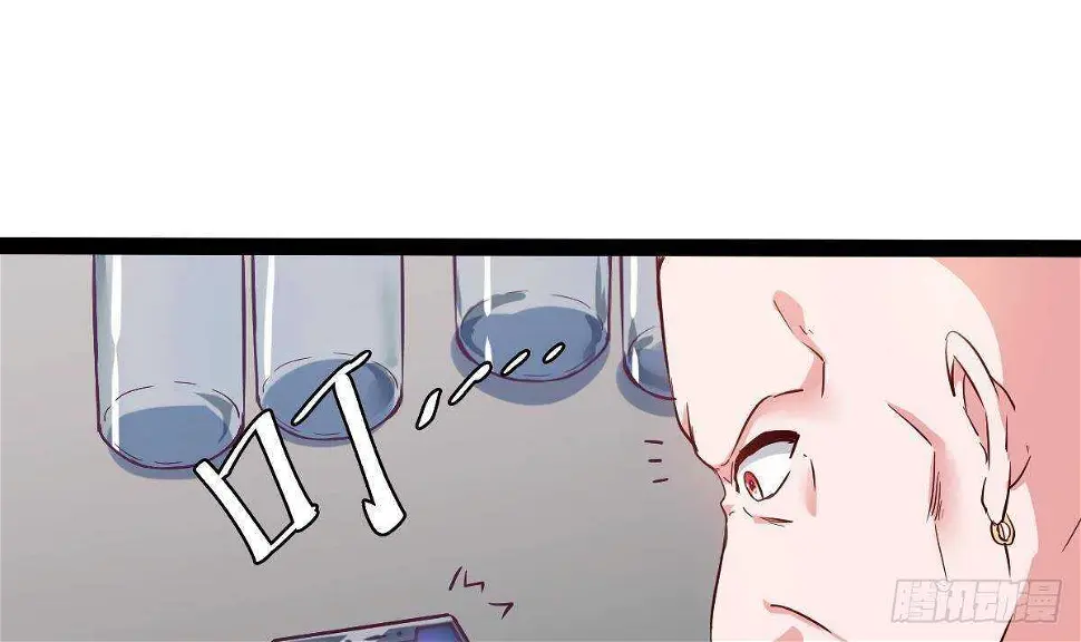 第51话 林子谦突破 第63页