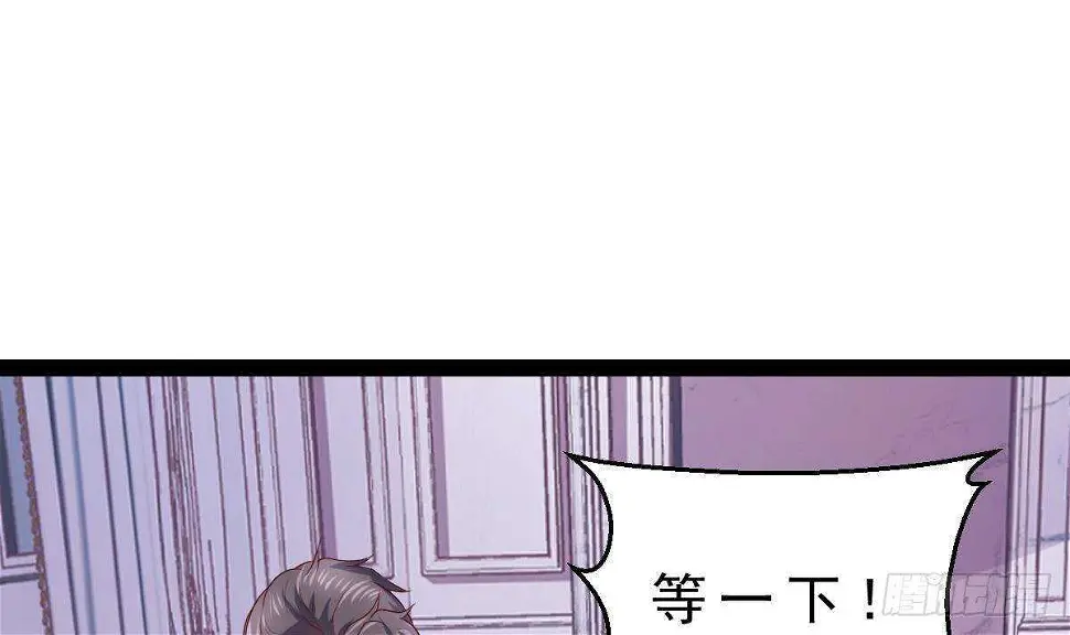 第50话 黑丝小姨子 第36页